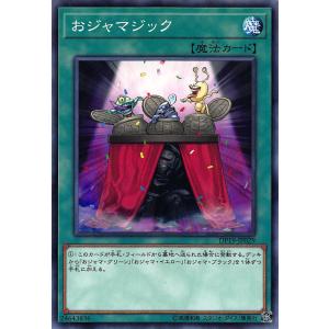 ブラック・マジシャン・ガール(未開封) [セブンイレブン 遊戯王カード