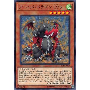 遊戯王 ラッシュデュエル RD/ORP4-JP004 風霊使いウィン (日本語版