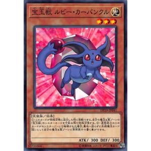 遊戯王 LOCR-JP007 赤き竜 ケッツァーコアトル (日本語版 ウルトラレア