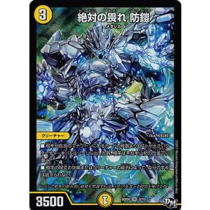 ヴァンガード D-PR/1475 姦悪の契り (PR プロモ) カードファイト