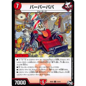 BBM MASTERPIECE【高田延彦】直筆サインカード 7/84 : トレカショップ