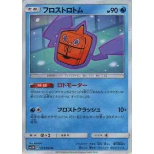 Pokemon Z329【ポケモン カード】 プロモ ダゲキ 041/BW-P 即決