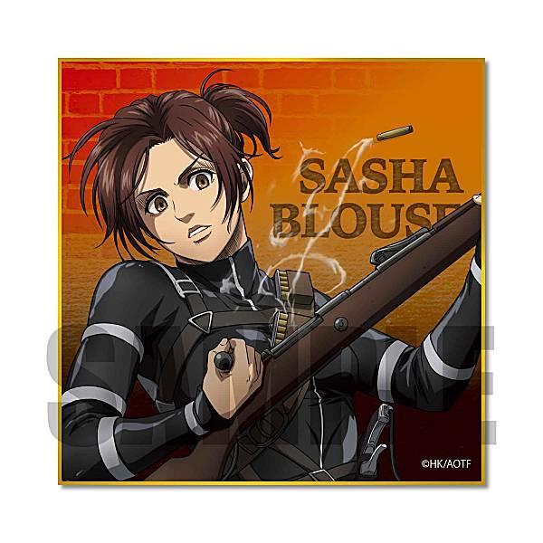 【サシャ・ブラウス】 進撃の巨人 トレーディング色紙