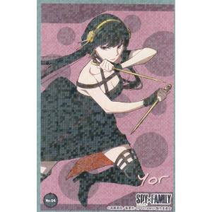 【No.04 ヨル・フォージャー】 SPY×FAMILY ステッカーコレクション