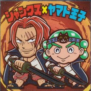 渡親治 (青葉城西) 】にとたん ハイキュー!! ジャージ Vol.4 ラバー