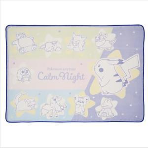 【C賞 ほっこりブランケット】ポケモン ポケット...の商品画像