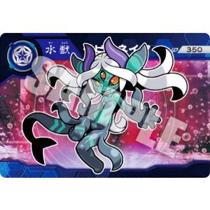 【29.イビルネイア (ノーマルカード) 】 超獣戯牙ガオロードＧ（ゲノム）チョコ 第2弾