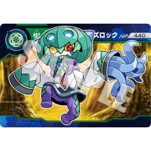 【30.ジャック・オズロック (ノーマルカード) 】 超獣戯牙ガオロードＧ（ゲノム）チョコ 第2弾