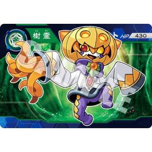 【31.ジャック・オーリット (ノーマルカード) 】 超獣戯牙ガオロードＧ（ゲノム）チョコ 第2弾