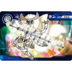 【32.シルキー・ブラン (ノーマルカード) 】 超獣戯牙ガオロードＧ（ゲノム）チョコ 第2弾