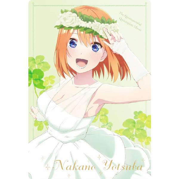 【No.04 中野四葉 (キャラクターカード) 】 映画「五等分の花嫁」ウエハース2