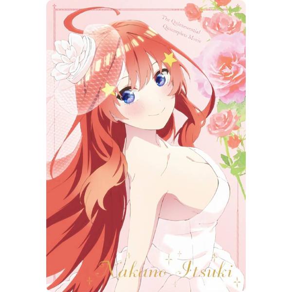 【No.05 中野五月 (キャラクターカード) 】 映画「五等分の花嫁」ウエハース2