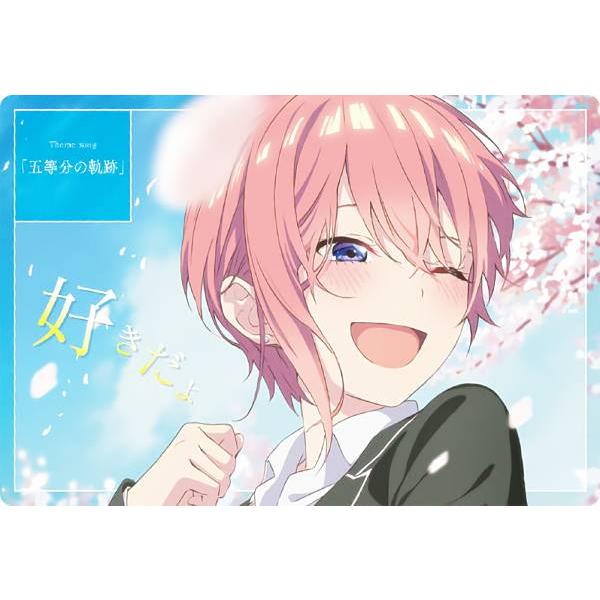 【No.10 中野一花 (五等分の軌跡カード) 】 映画「五等分の花嫁」ウエハース2