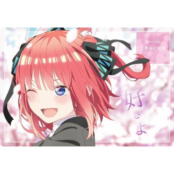 【No.11 中野二乃 (五等分の軌跡カード) 】 映画「五等分の花嫁」ウエハース2