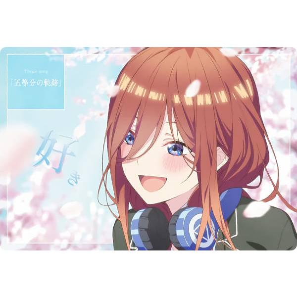 【No.12 中野三玖 (五等分の軌跡カード) 】 映画「五等分の花嫁」ウエハース2