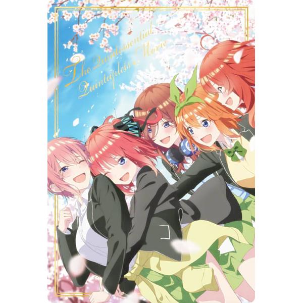 【[金色箔押し] No.19 五つ子/制服 (ビジュアルカード) 】 映画「五等分の花嫁」ウエハース...