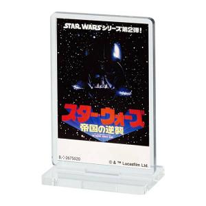 イノセントホロウ (SGR)】 スナックワールド トレジャラボックス 第7弾