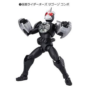 8.ロードスリー/ロードファイブ/ロードシックスB】装動 仮面ライダー