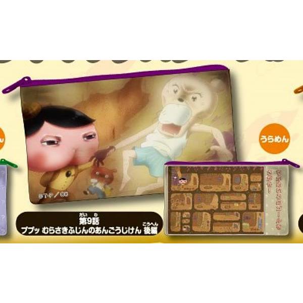 【第９話 ププッ むらさきふじんのあんごうじけん 後編】おしりたんてい 「しつれいこかせていただきま...