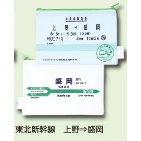 【東北新幹線 上野⇒盛岡】 JR駅名標ポーチコレクション