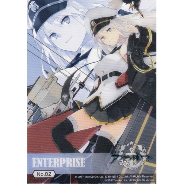 【No.02 エンタープライズ】 ブシロードトレーディングカード コレクションクリア アズールレーン...