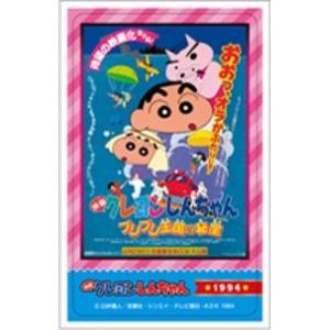 空閑遊真 エモカ 01.空閑遊真】ワールドトリガー EMOCA : トレカショップ LEAD. - 通販