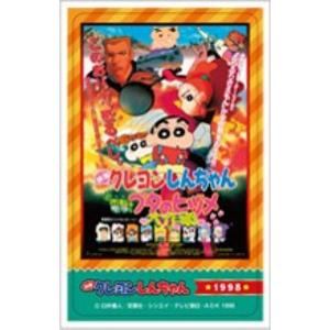 綾部喜八郎B】 忍たま乱太郎 スナップマイド2 : トレカショップ LEAD