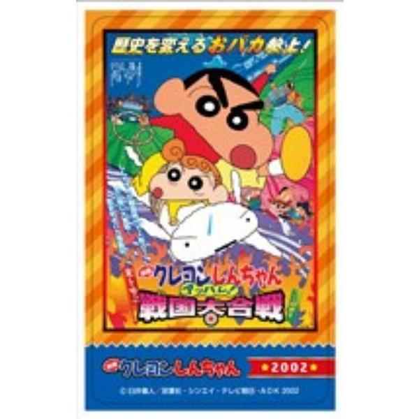 【映画 クレヨンしんちゃん 嵐を呼ぶ アッパレ!戦国大合戦】映画クレヨンしんちゃん デコステッカー