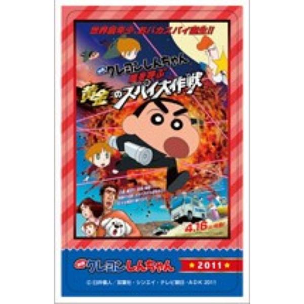 【映画 クレヨンしんちゃん 嵐を呼ぶ 黄金のスパイ大作戦】映画クレヨンしんちゃん デコステッカー