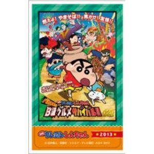 01.空閑遊真】ワールドトリガー EMOCA : トレカショップ LEAD. - 通販