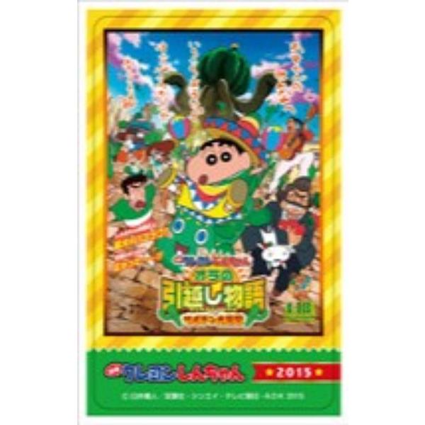 【映画 クレヨンしんちゃん オラの引越し物語〜サボテン大襲撃〜】映画クレヨンしんちゃん デコステッカ...