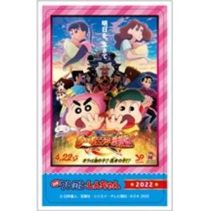 【映画 クレヨンしんちゃん もののけニンジャ珍風伝】映画クレヨンしんちゃん デコステッカー