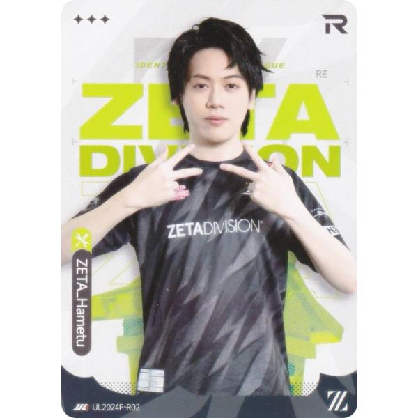 【IJL2024F-R02 ZETA_Hametu】 第五人格 Identity V Japan L...