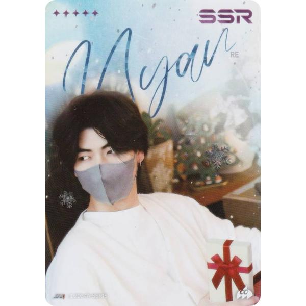 【IJL2024F-SSR15 AXIZ_Nyan (プレーオフテーマ写真カード) 】 第五人格 I...