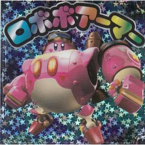 マジックザギャザリング SLD JP 1596 調和 (日本語版 レア) Secret