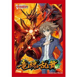 遊戯王 CH01-JP041 聖痕喰らいし竜 (日本語版 プリズマティック