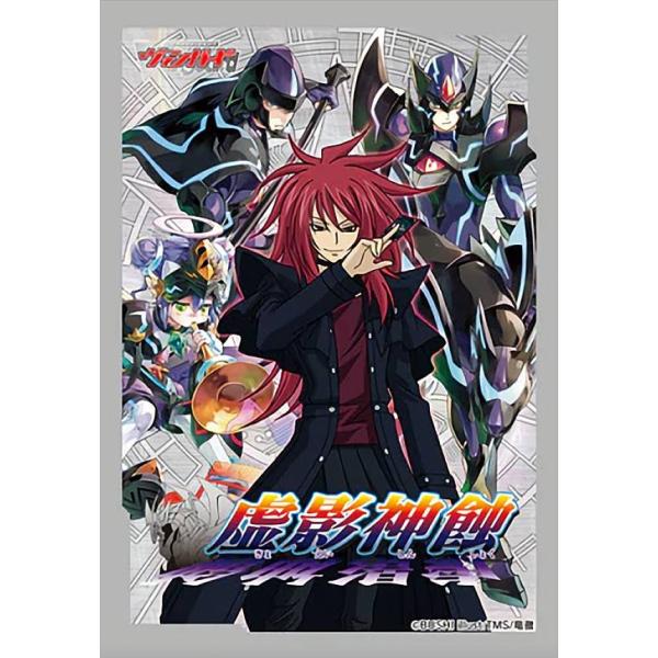 ヴァンガード [虚影神蝕/メモリアルスリーブ：53枚入り] 10thAnniversary Gift...