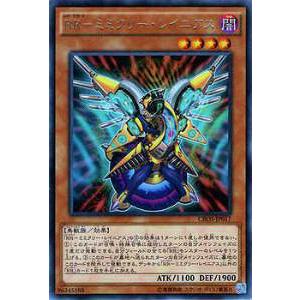 遊戯王 CROS-JP017 ＲＲ-ミミクリー・レイニアス (日本語版 レア)