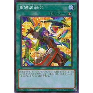 遊戯王 錬装融合 51WxNuD14zL._AC_SY200_QL15_.jpg