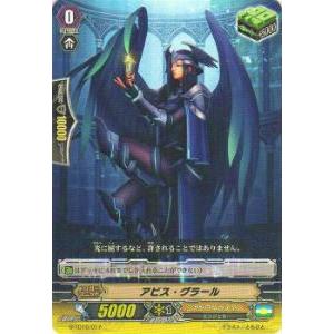 RRR] BT15/005《ドラゴニック・オーバーロード“The Яe-birth