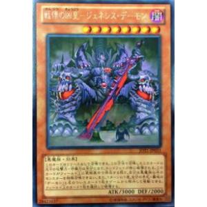 遊戯王 HAC1-EN177 パワー・ツール・ドラゴン Power Tool Dragon (英語