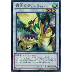 ヴァンガード D-BT12/FFR05 凶眼竜皇 アマナグルジオ・マスクス (FFR