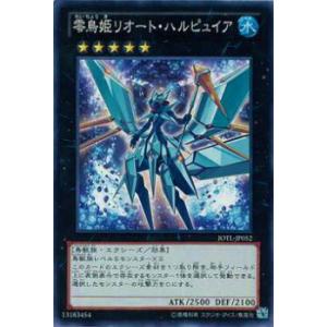 コナミデジタルエンタテインメント 遊戯王 中古ランクB(良い) DREV