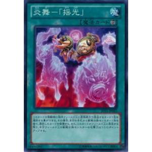 コナミデジタルエンタテインメント 遊戯王 MAGO-EN089 ネクロバレーの 