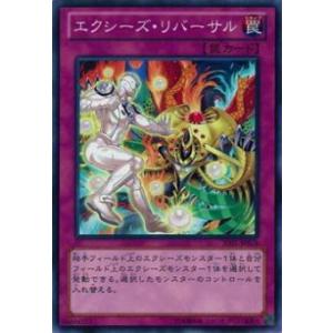 遊戯王 エクシーズ Amazon.co.jp: 遊戯王カード DP14-JP023 エクシーズ・ギフト
