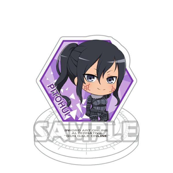 【ビトフーイ】ソードアート・オンライン オルタナティブ ガンゲイル・オンライン ぷちアクリルスタンド