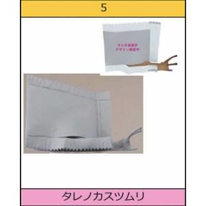森秋彩/スポーツクライミング】BBM 2024 INFINITY インフィニティ