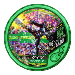 【NO. EX217 仮面ライダーゲイツ ファイズアーマー】仮面ライダー ブットバソウル ブースターパック ホット02