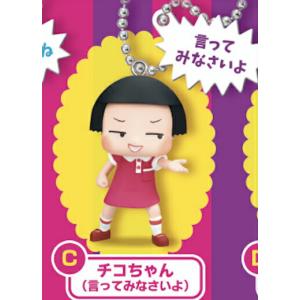 第82期A級順位戦最終局 静岡対局記念扇子 : 公益社団法人日本将棋連盟