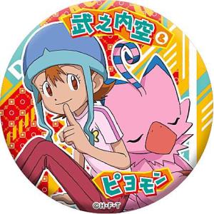 八神太一＆アグモン】 デジモンアドベンチャー 缶バッジ : トレカ